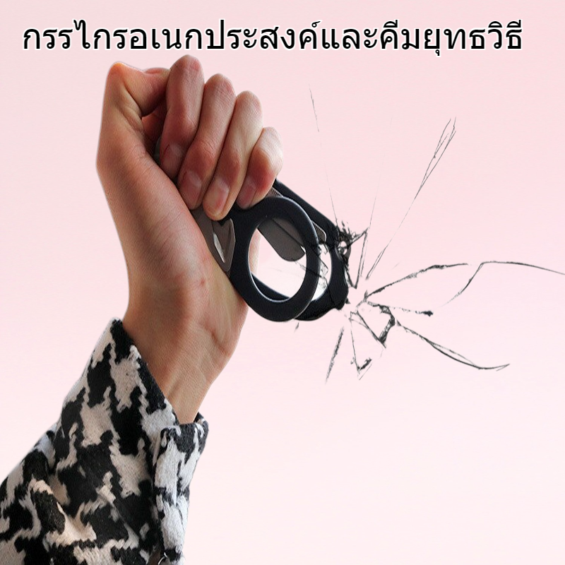 กรรไกรอเนกประสงค์และคีมยุทธวิธีสำหรับการเอาตัวรอดกลางแจ้ง