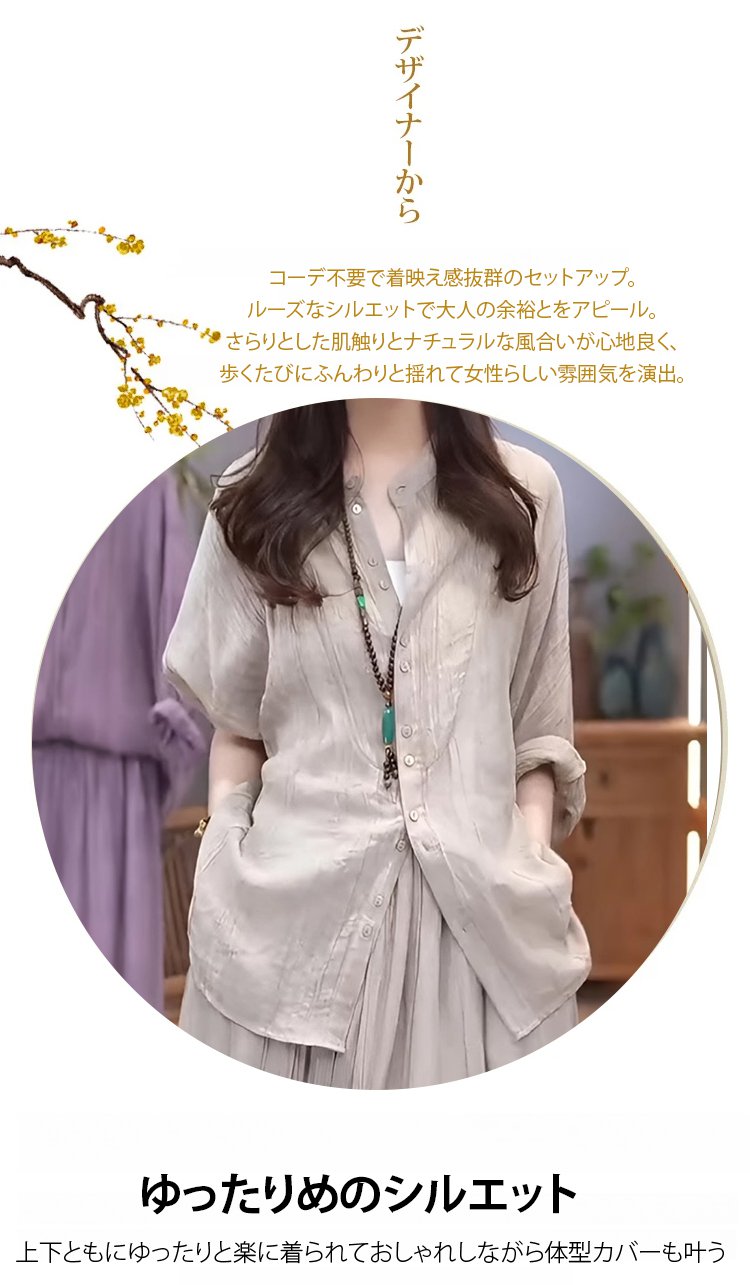 翻译件-JL-宽松衬衣高腰半身裙两件套女-1176194_09.jpg
