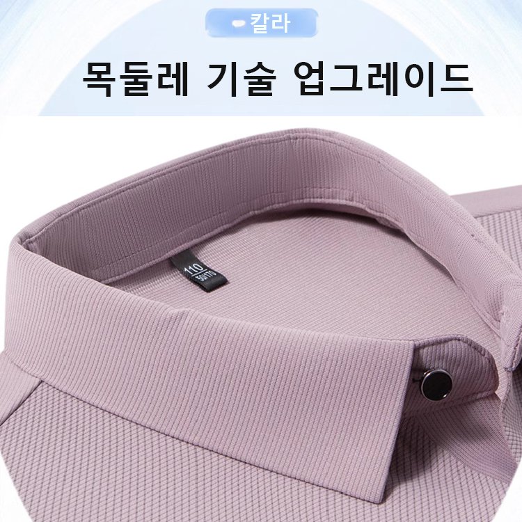 남성용 여름용 반팔 카라 셔츠, 중년용 아이스 실크 시원한 감촉의 여유로운 캐주얼 티셔츠