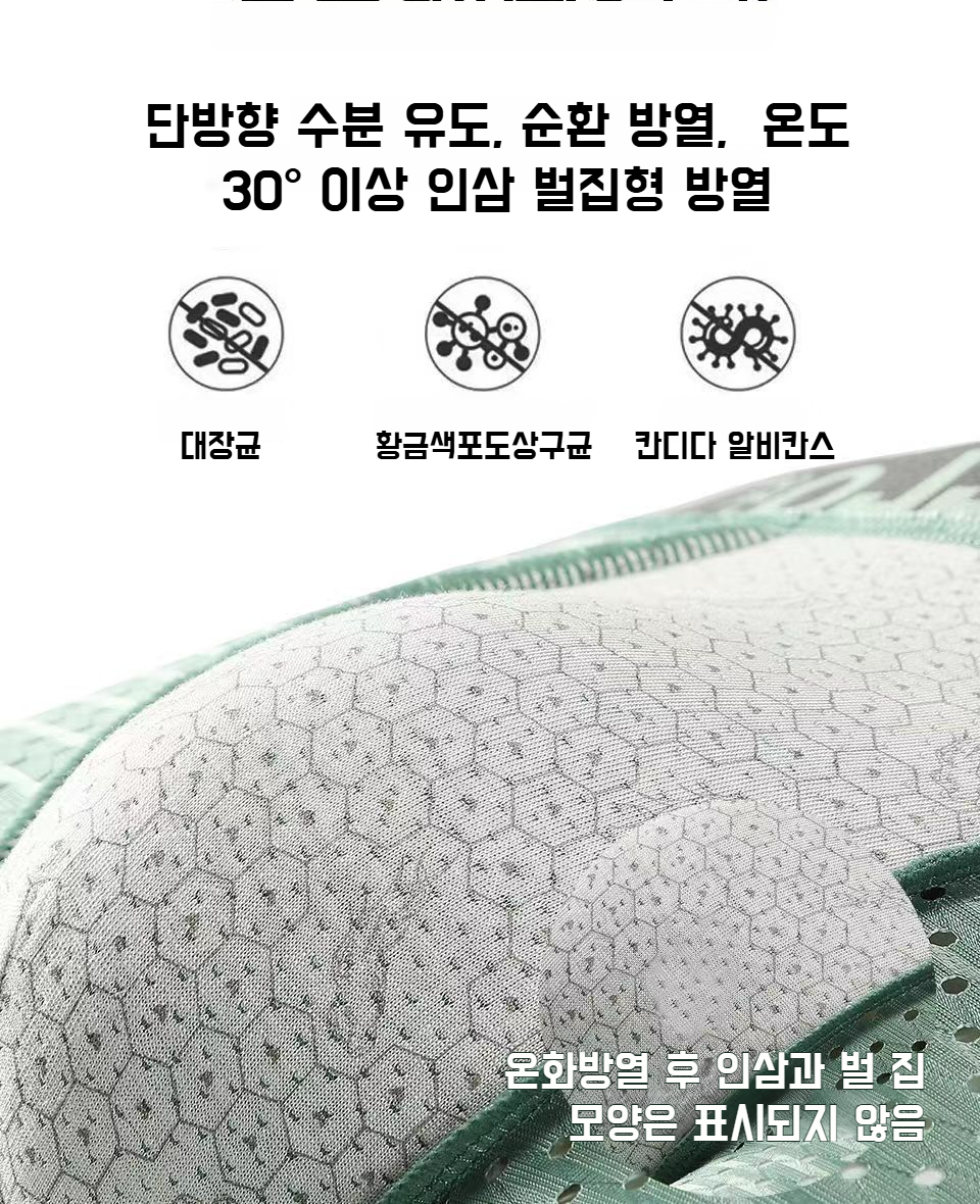 시원한 착용감의 남자 드로즈 팬츠 상세 이미지