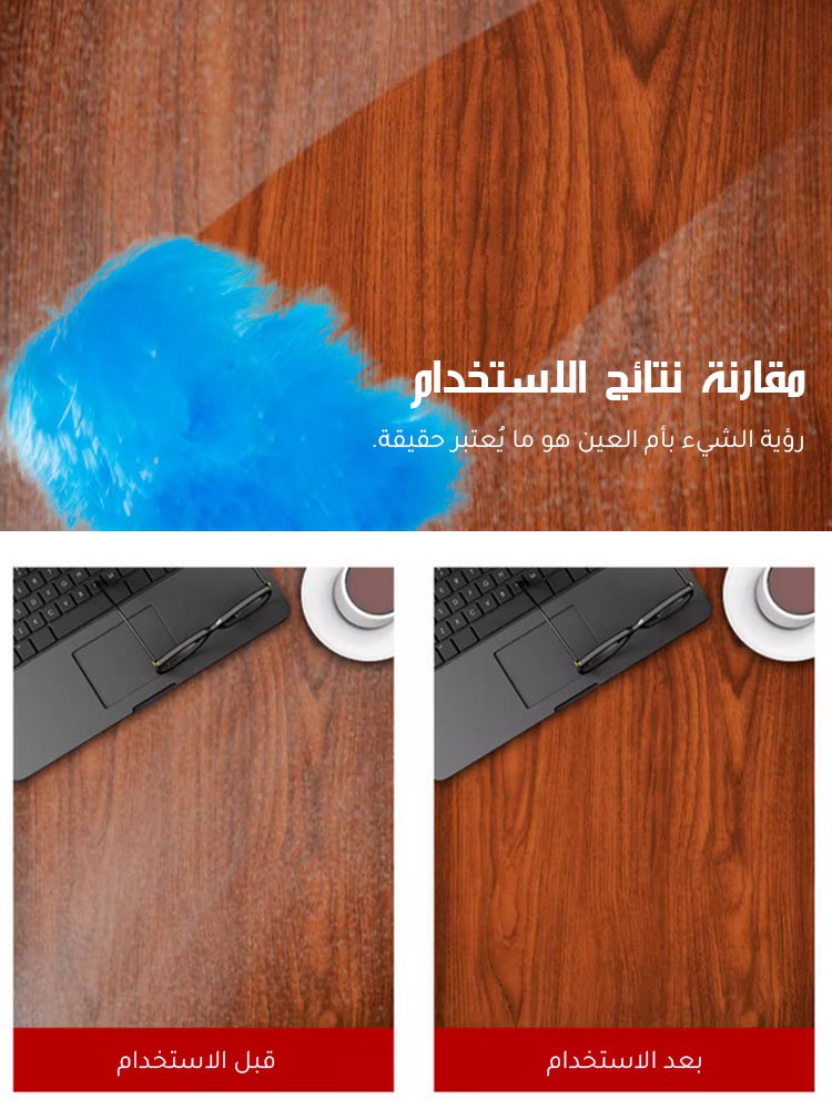 فرشاة تنظيف غبار كهربائية متعددة الوظائف بزاوية 360 درجة 