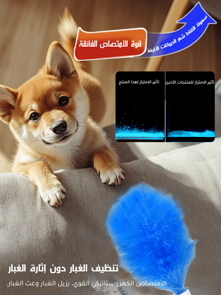 فرشاة تنظيف غبار كهربائية متعددة الوظائف بزاوية 360 درجة 