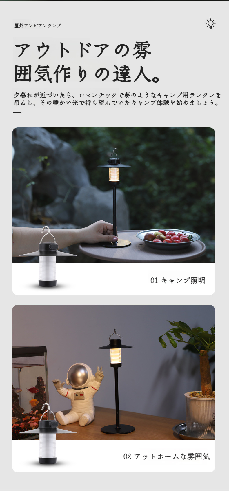 防災・非常時に役立つ携帯LEDライト