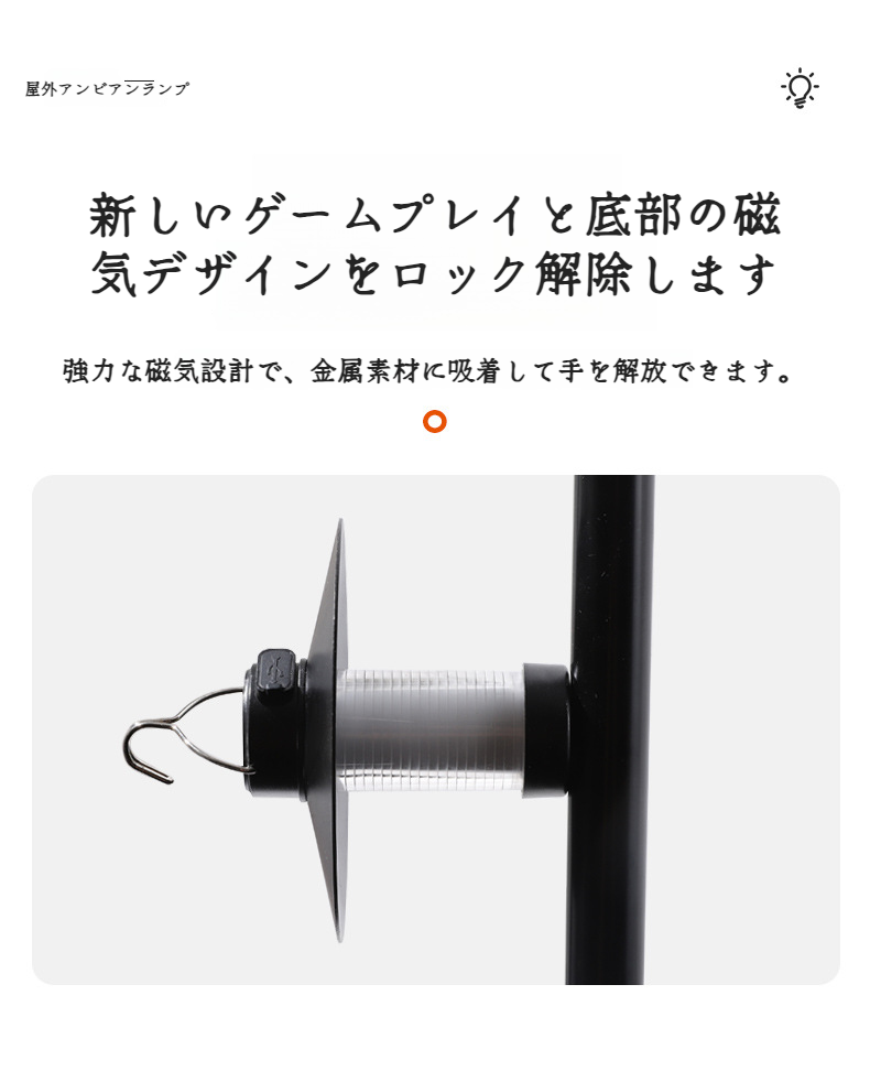 防水仕様の持ち運び便利なLEDライト