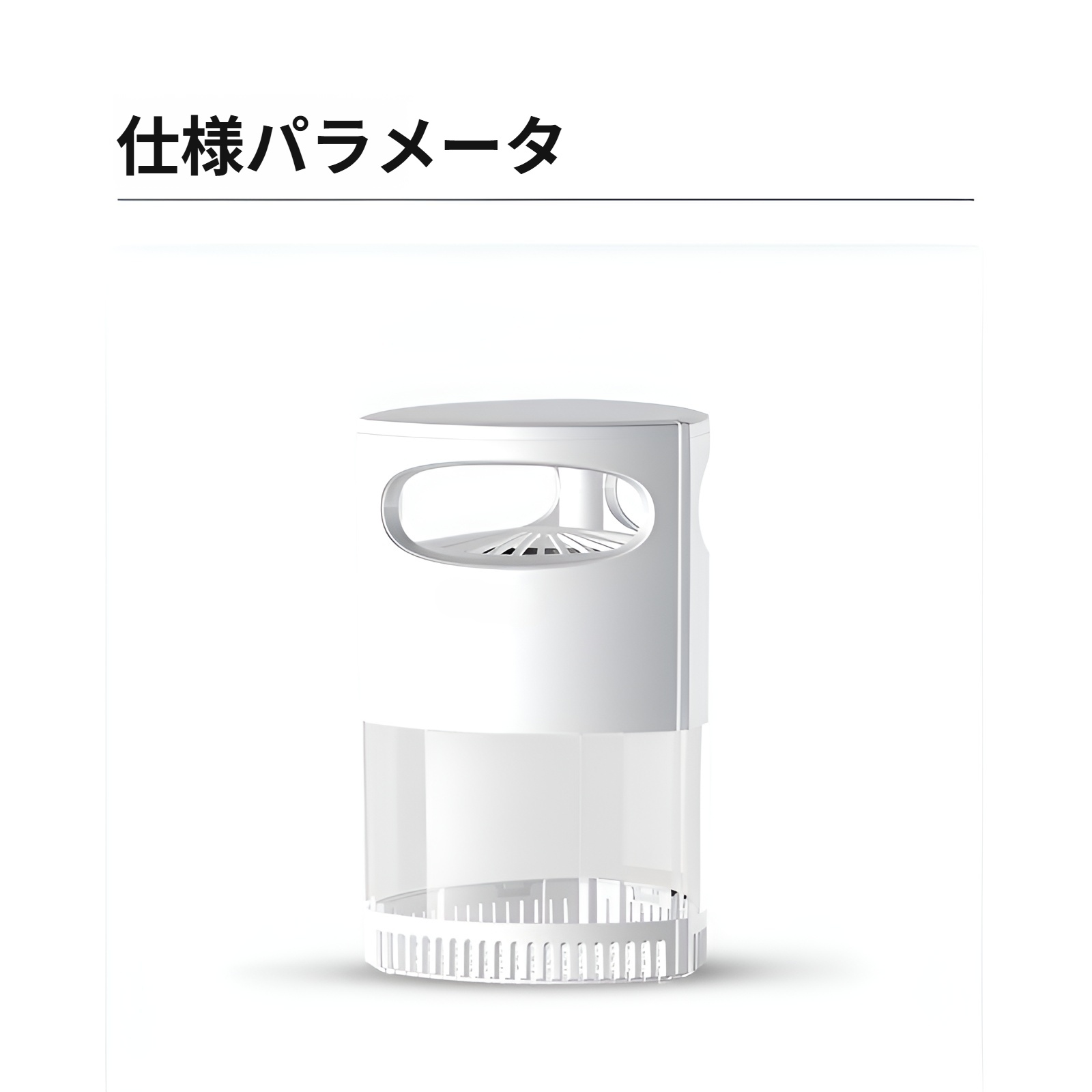 お子様やペットにも安心な薬剤不要の虫除け器