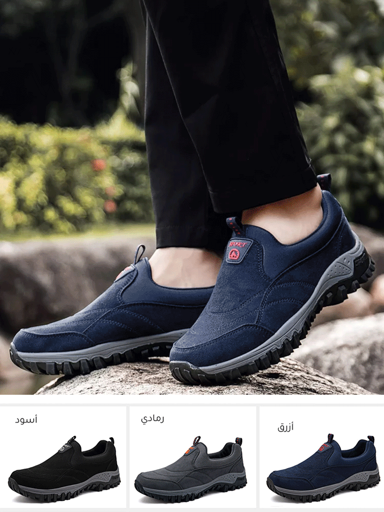 Healthy-foot   أحذية المشي الماصة للصدمات