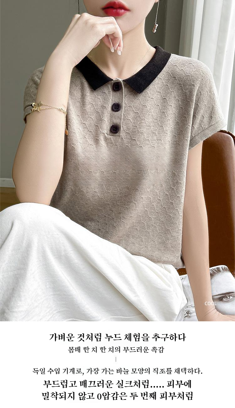 レディースジャカード半袖ニットTシャツ正面画像