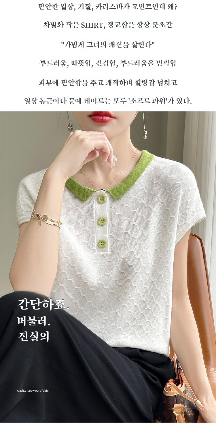 여성 니트 자카드  반팔 티 로우 니트 터틀넥 니트