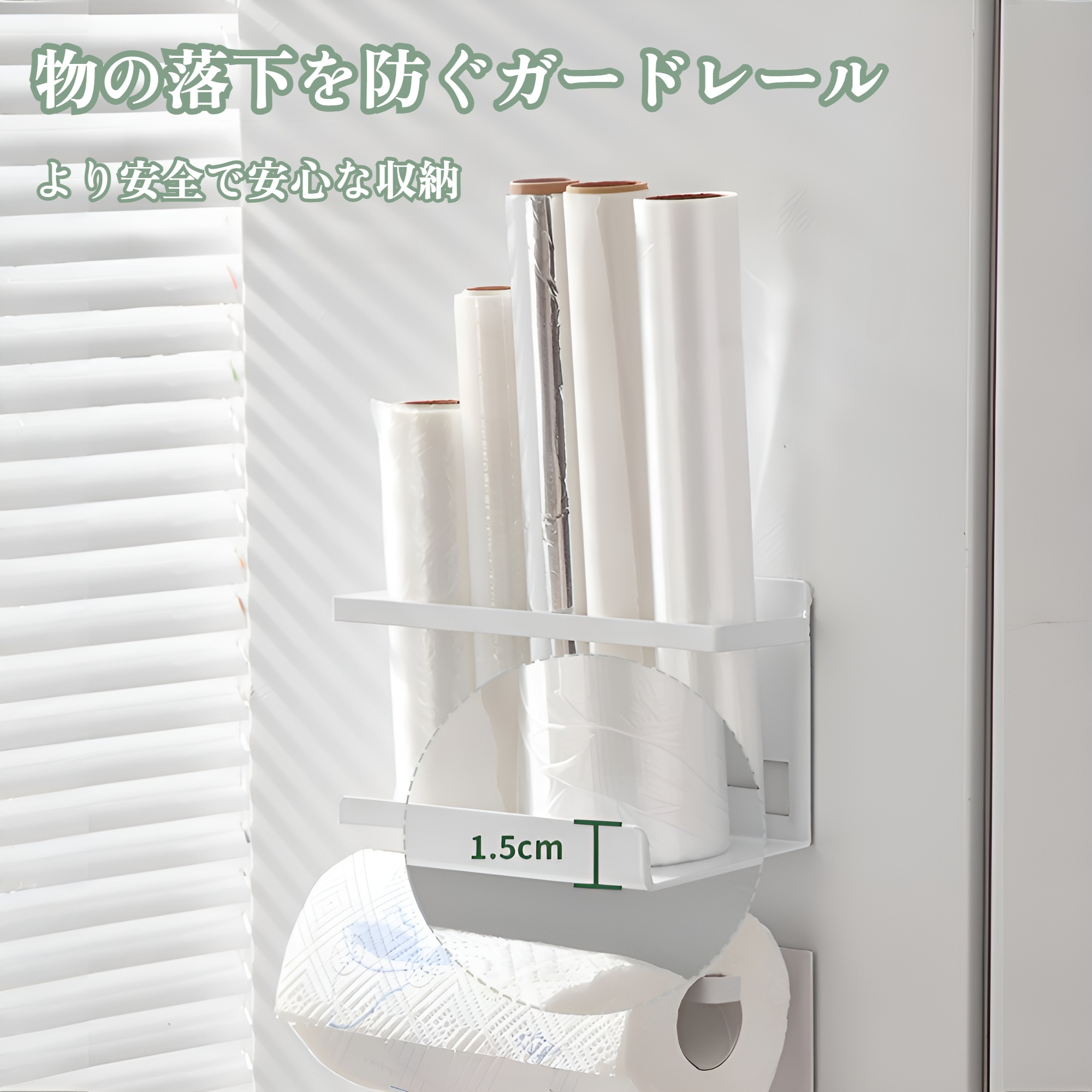 鉄製マグネット収納ラック