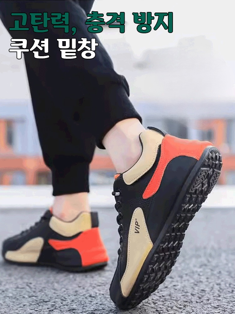 남성 통굽 캐주얼 운동화
