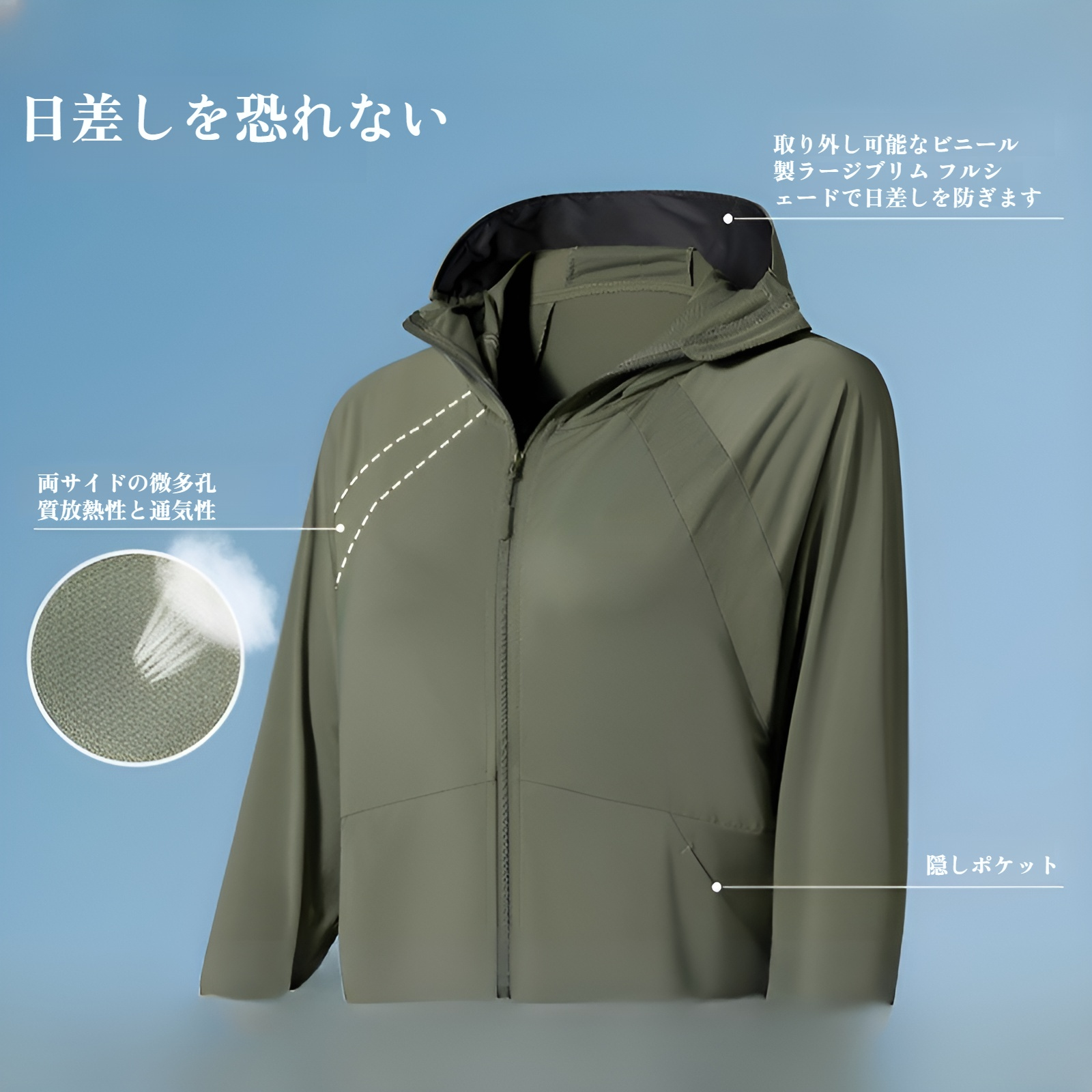 女性用アウトドア日焼け止め服、超かっこいい日焼け止め服アウターカーディガンジャケット女性高品質日焼け止め服女性通気性軽量日焼け止め服夏