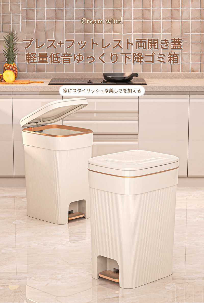 大容量蓋付き家庭用キッチンゴミ箱正面画像