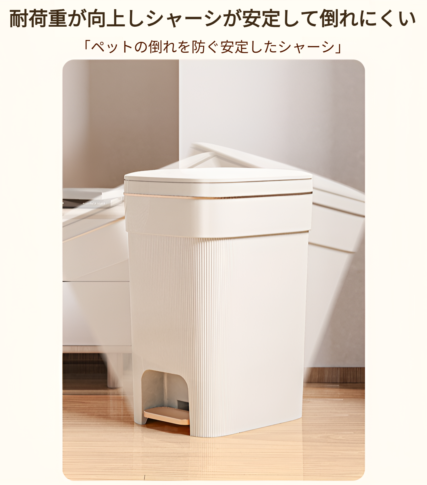 寝室用高級デザインゴミ箱