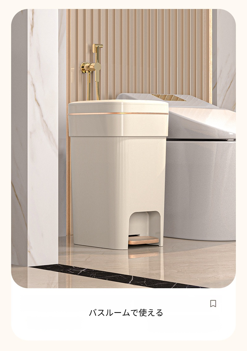 清潔に保てる簡単お手入れのゴミ箱