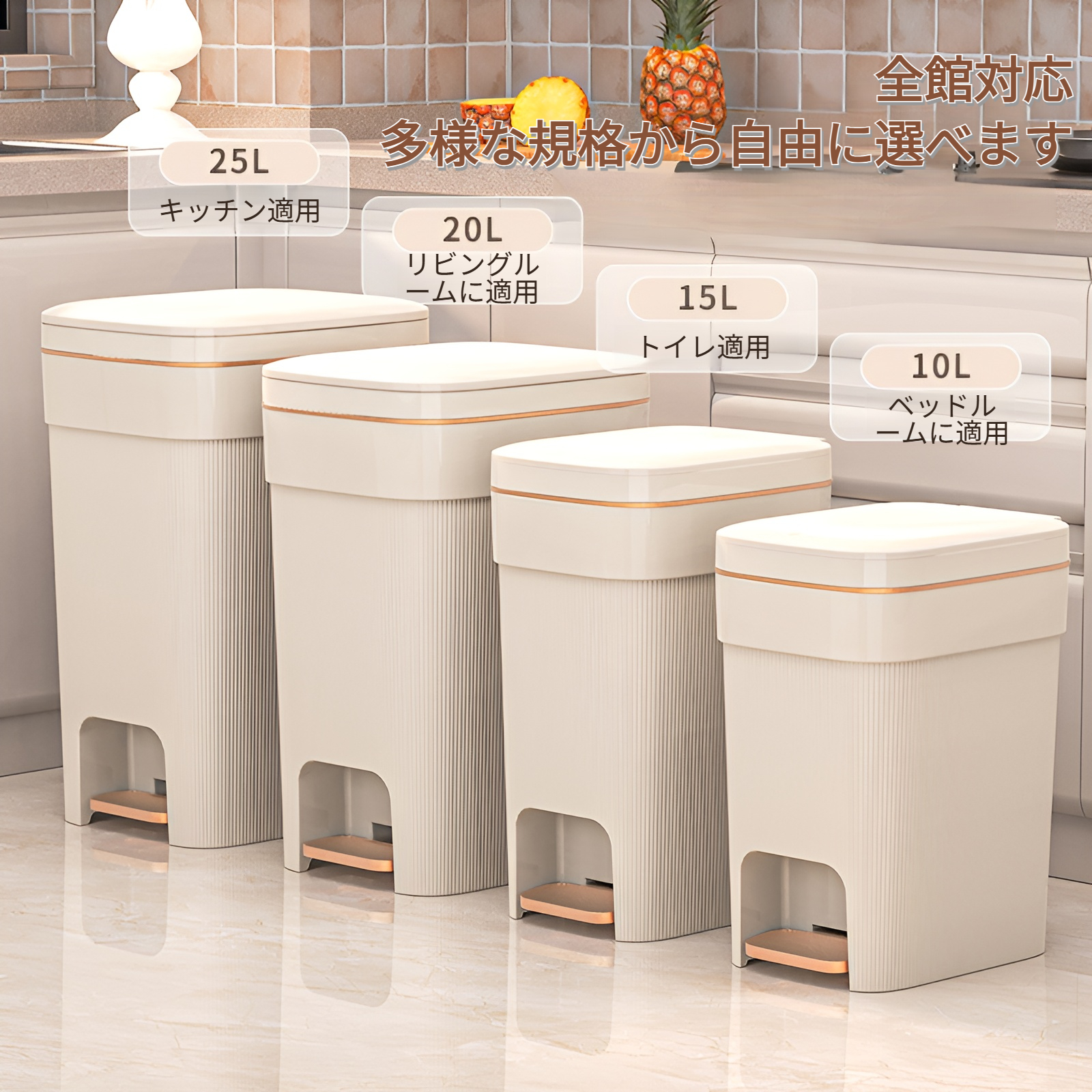 トイレ向け省スペース縦型ゴミ箱