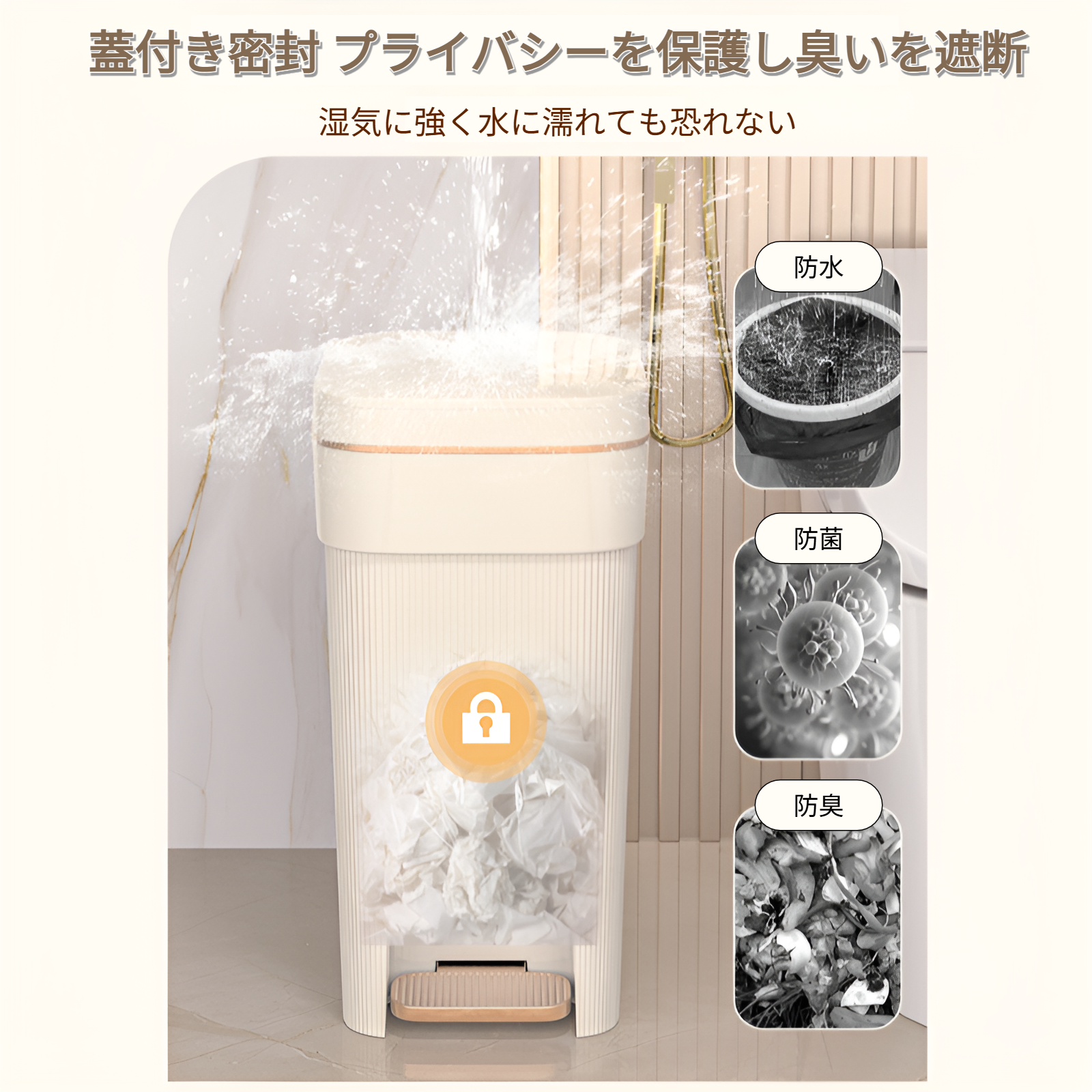 家庭用キッチンゴミ箱縦型パターン大容量ゴミ箱リビングルームバスルームゴミ箱蓋付きトイレゴミ箱寝室大型ゴミ箱高級ゴミ箱