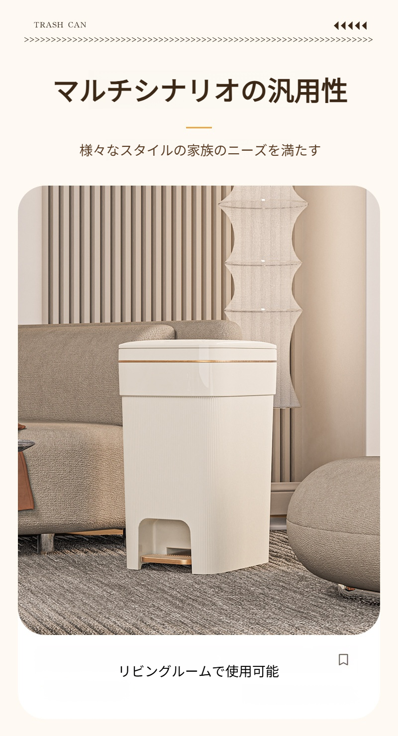 バスルームにぴったりのスリムなゴミ箱