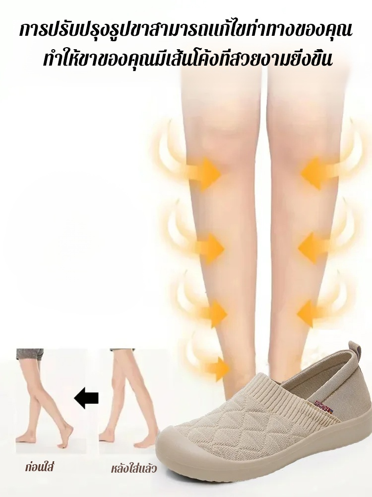 รองเท้าแบบสวมเท้าพื้นนุ่ม