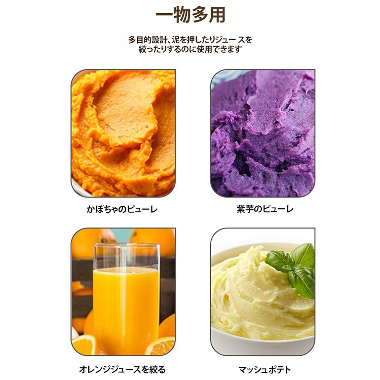 多機能マルチツール