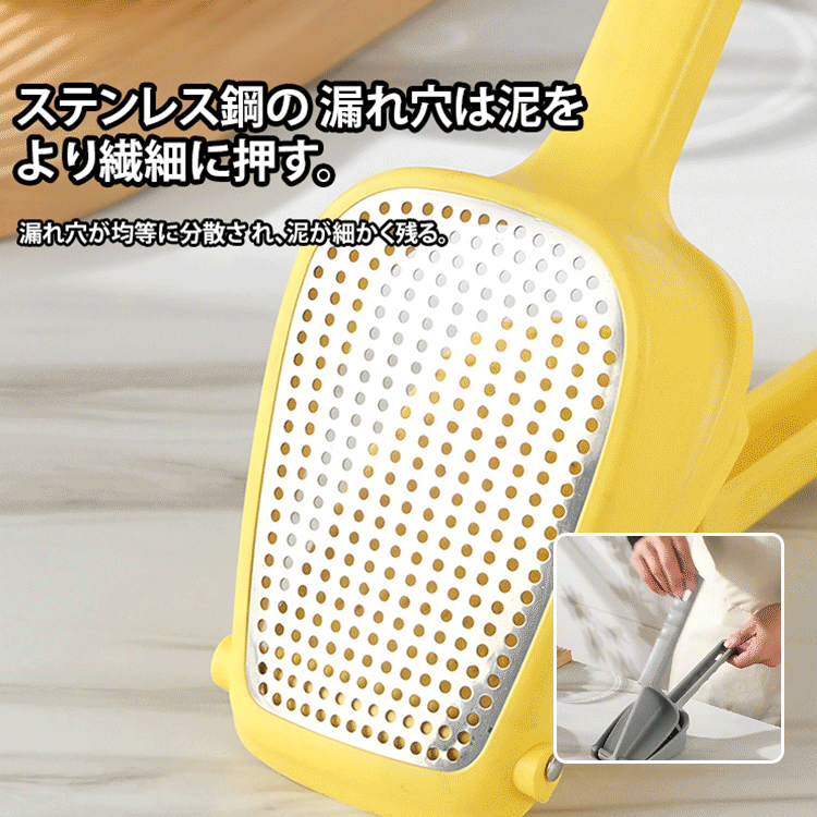 多機能マルチツール