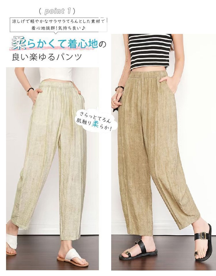 レディースコットンリネンワイドパンツ
