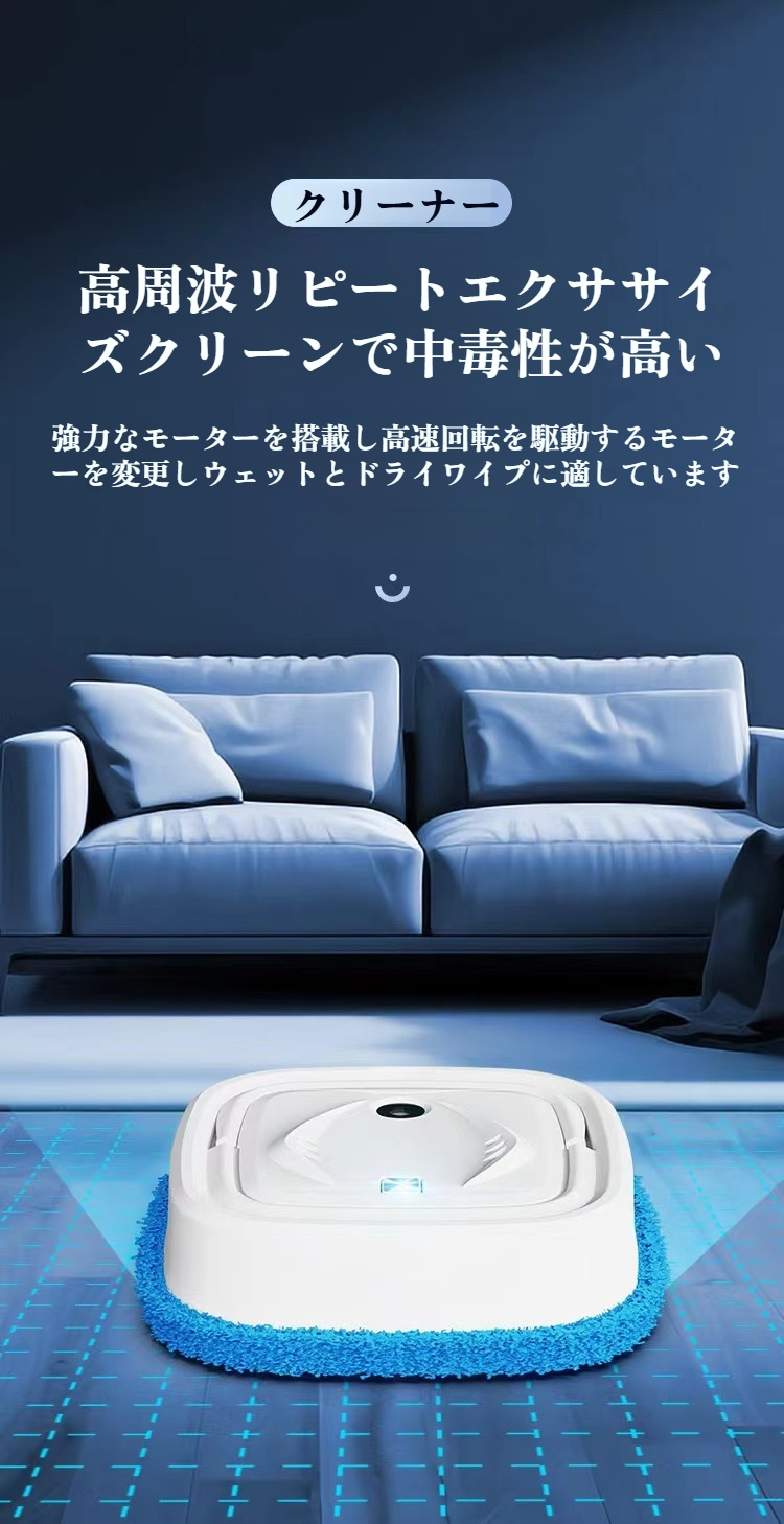 スマートホーム対応掃除ロボット本体の画像