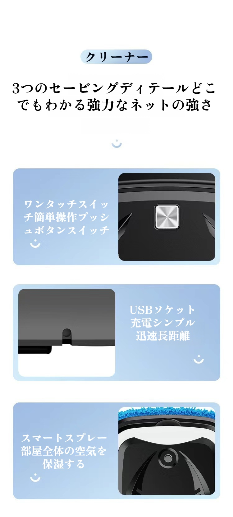 ペットの毛も簡単に掃除するロボット