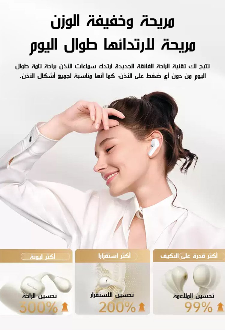 سماعات أذن بلوتوث لاسلكية بصوت ستيريو مزدوج