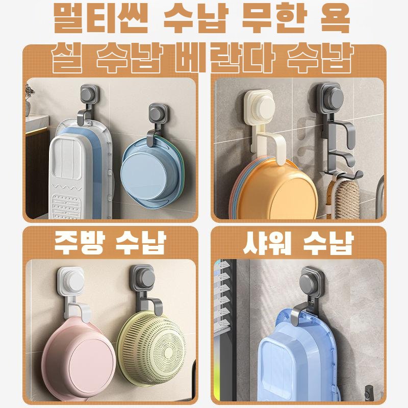 킨리놀 회전식 빨판걸이 욕실 화장실 선반 수납 펀치프리 화장실걸이 세면대 선반