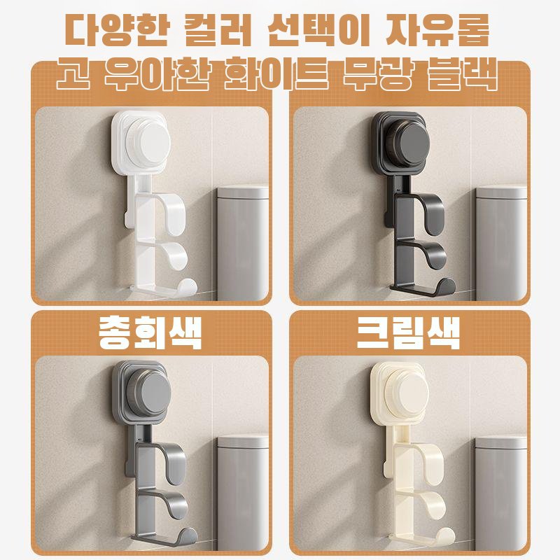 킨리놀 회전식 빨판걸이 욕실 화장실 선반 수납 펀치프리 화장실걸이 세면대 선반