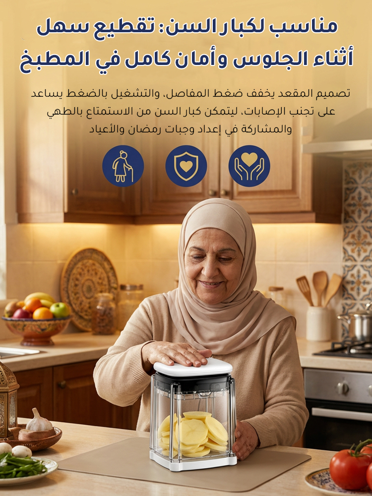 قطاعة خضار متعددة الوظائف تعمل بالضغط للاستخدام في المطبخ