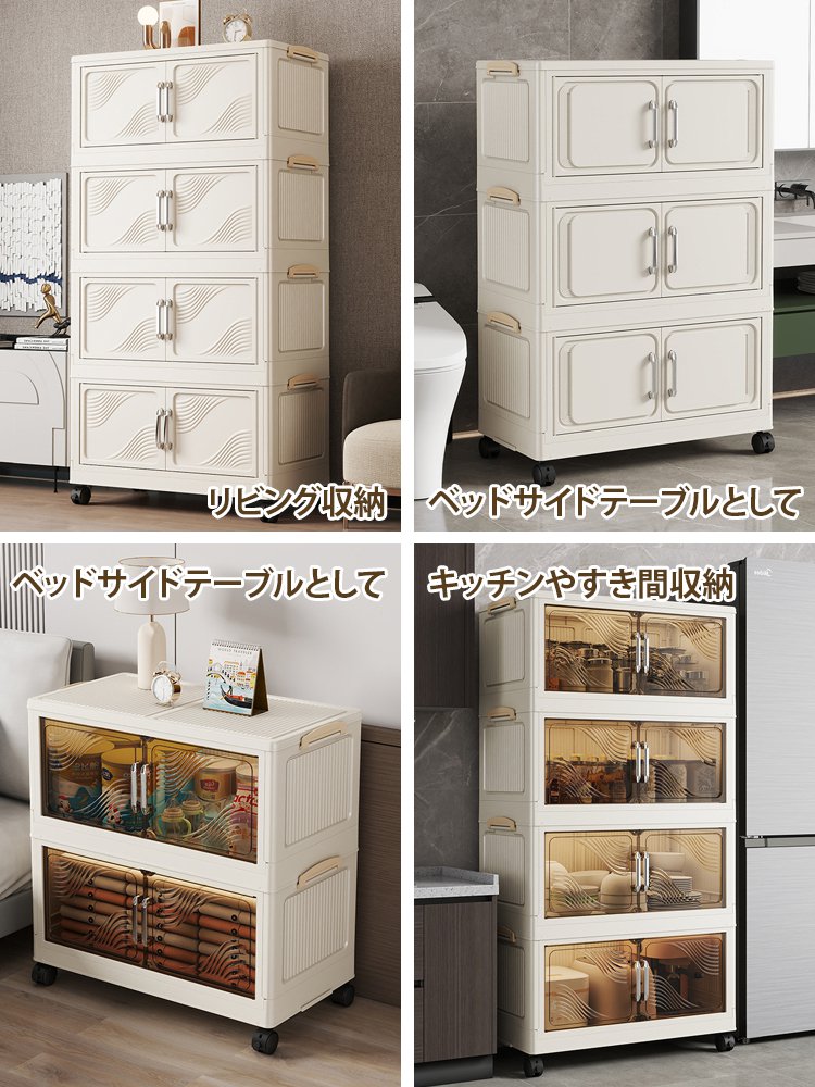 多機能透明両開き折りたたみ収納キャビネット