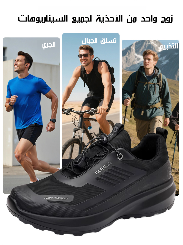 حذاء رجالي كاجوال جديد قابل للتهوية
