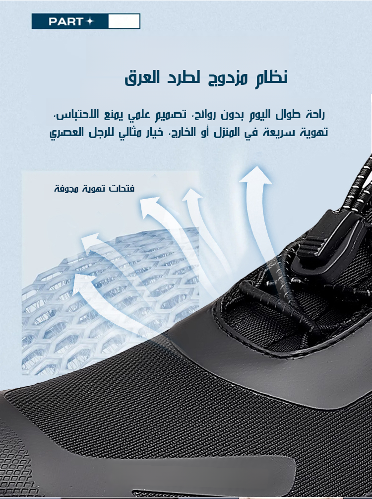 حذاء رجالي كاجوال جديد قابل للتهوية