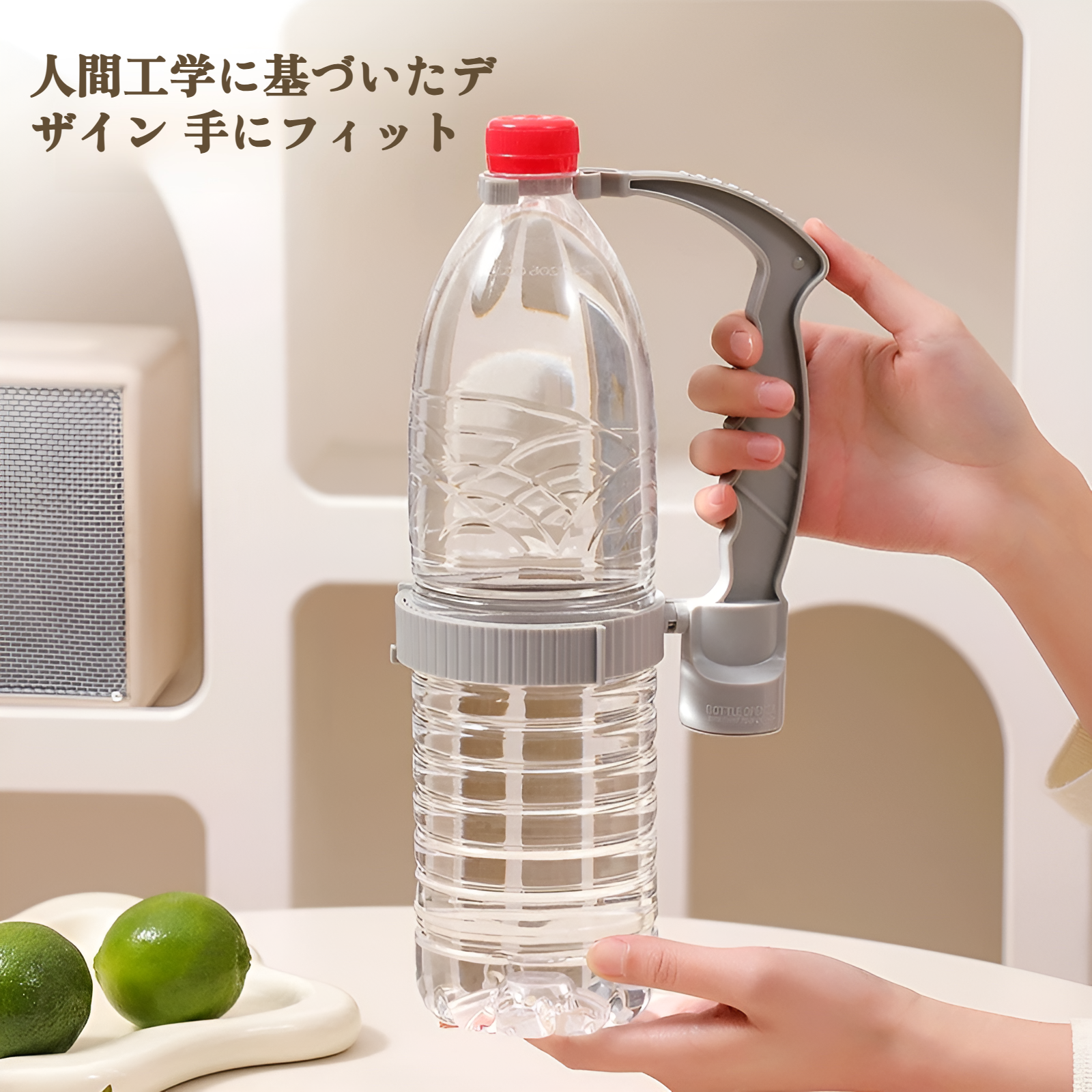 飲料ボトルハンドルラック 調節可能な注ぎ口付き飲料ハンドル収納ラック 多目的オイルポット レモンカバー付きハンドルラック