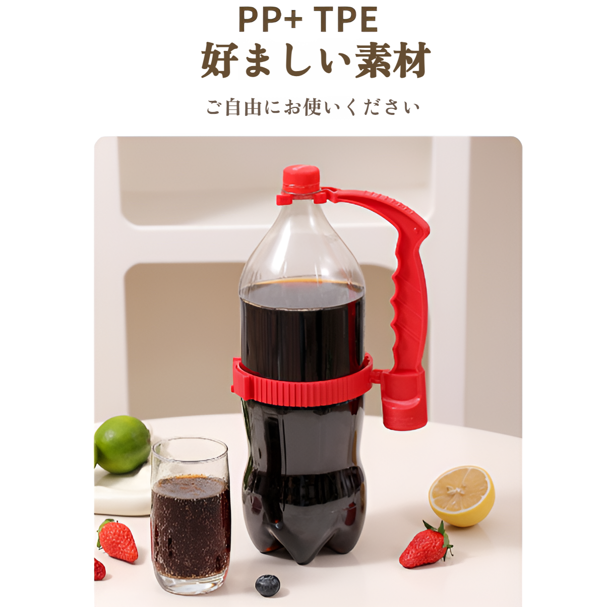 多目的オイルポットとして使えるハンドルラック