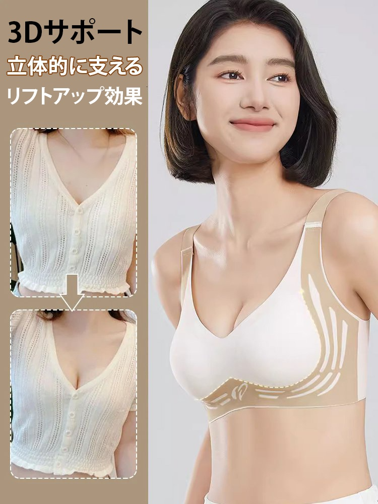 コントラスト配色ノンワイヤーブラ