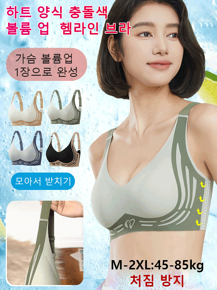 하트 양식 충돌색 볼륨 업  헴라인 브라