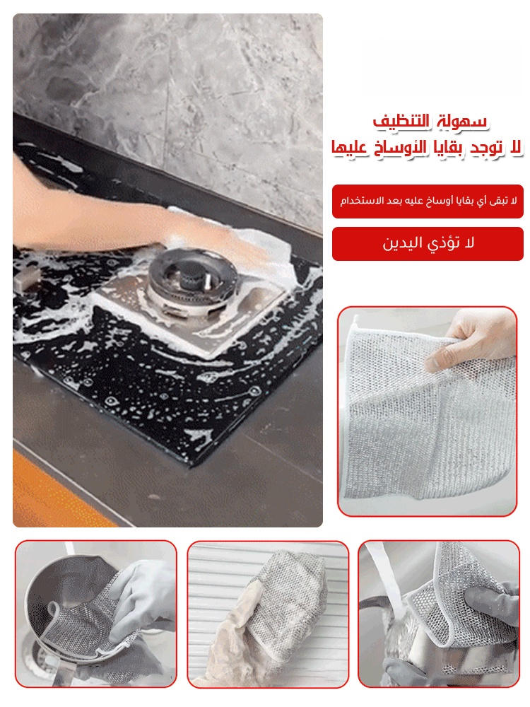 خرقة التنظيف اليابانية من الفولاذ 