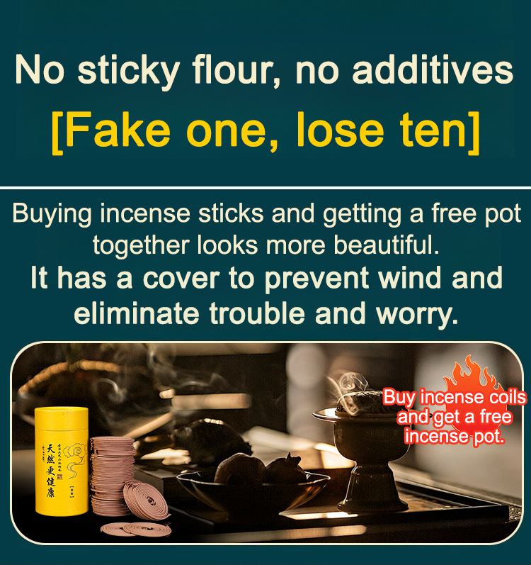 SL-天然檀香盘香送香炉_01.png
