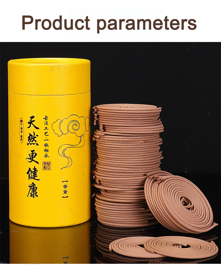 SL-天然檀香盘香送香炉_30.png