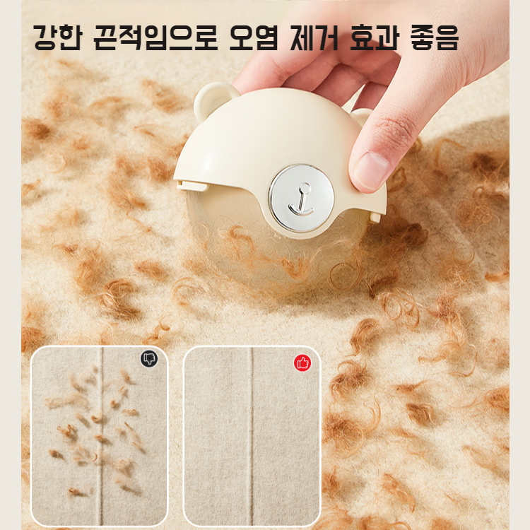 반려동물 전용 물세탁 비스코스 롤러 휴대용 제모기 팬더 비스코스 청소기