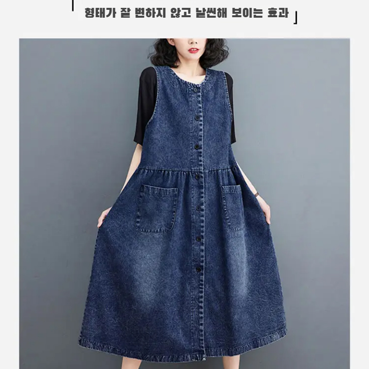 통통 Mm 여름 루즈핏 빈티지 데님 원피스 살 가리고 날씬해 보이는 미디 스커트 여 데님 나시 스커트