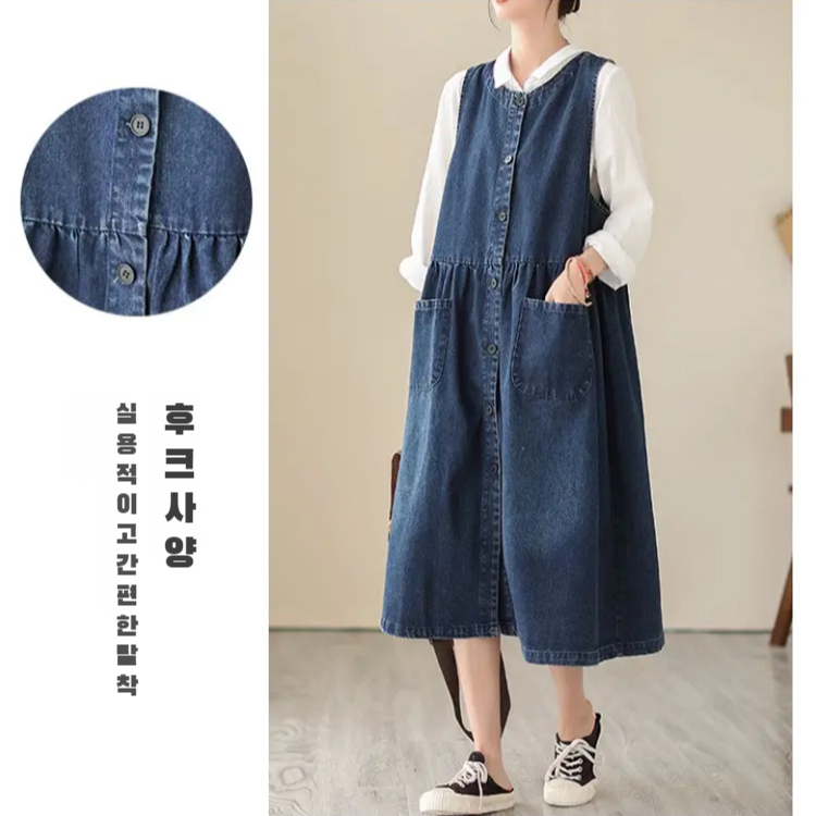 통통 Mm 여름 루즈핏 빈티지 데님 원피스 살 가리고 날씬해 보이는 미디 스커트 여 데님 나시 스커트