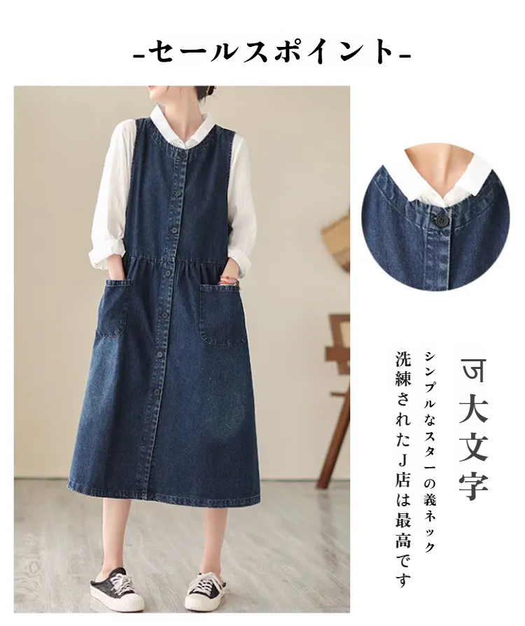 夏にぴったりな軽やかデニム素材ワンピース