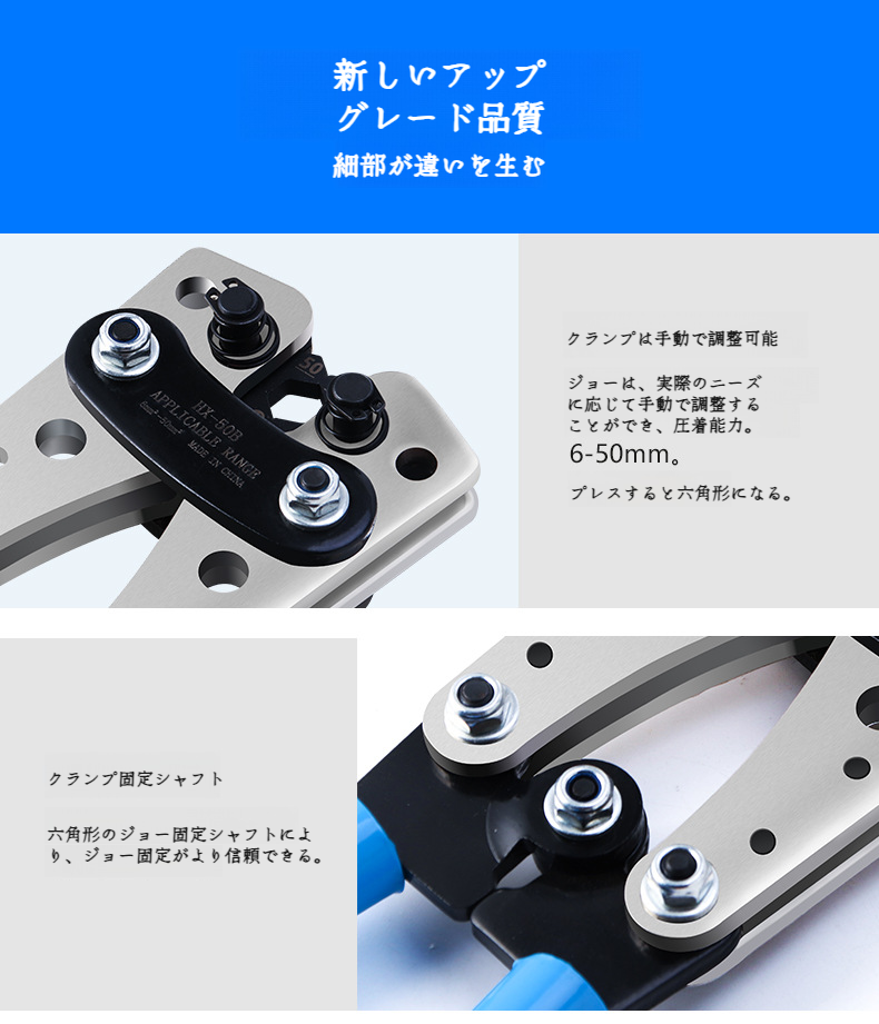 DIY配線作業に最適な圧着セット