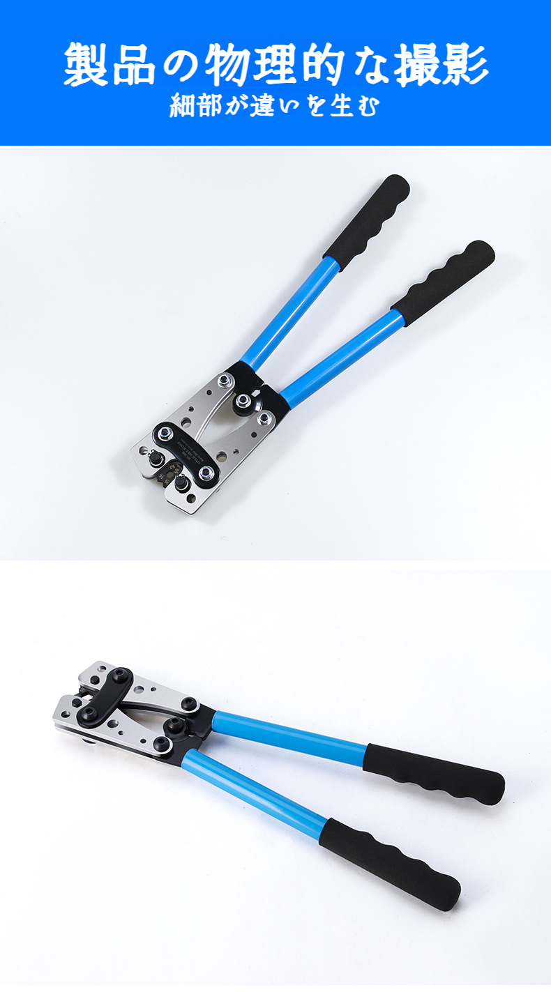 丈夫な収納ケースに入った圧着セット