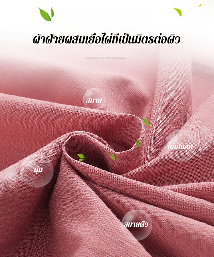 เสื้อเชิ้ตผู้หญิงไซส์ใหญ่สำหรับฤดูใบไม้ผลิและฤดูใบไม้ร่วง