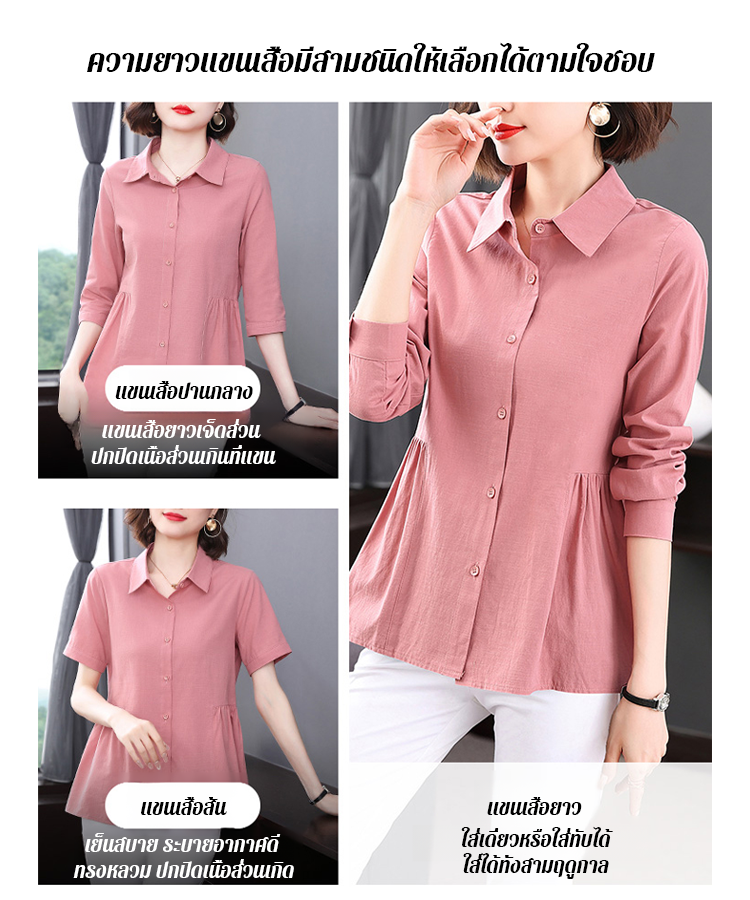 เสื้อเชิ้ตผู้หญิงไซส์ใหญ่สำหรับฤดูใบไม้ผลิและฤดูใบไม้ร่วง