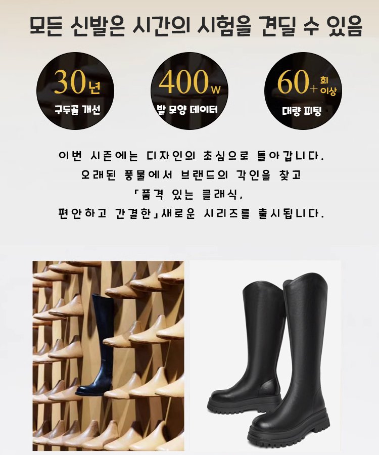 캐주얼 통굽 뒤 지퍼 롱 부츠